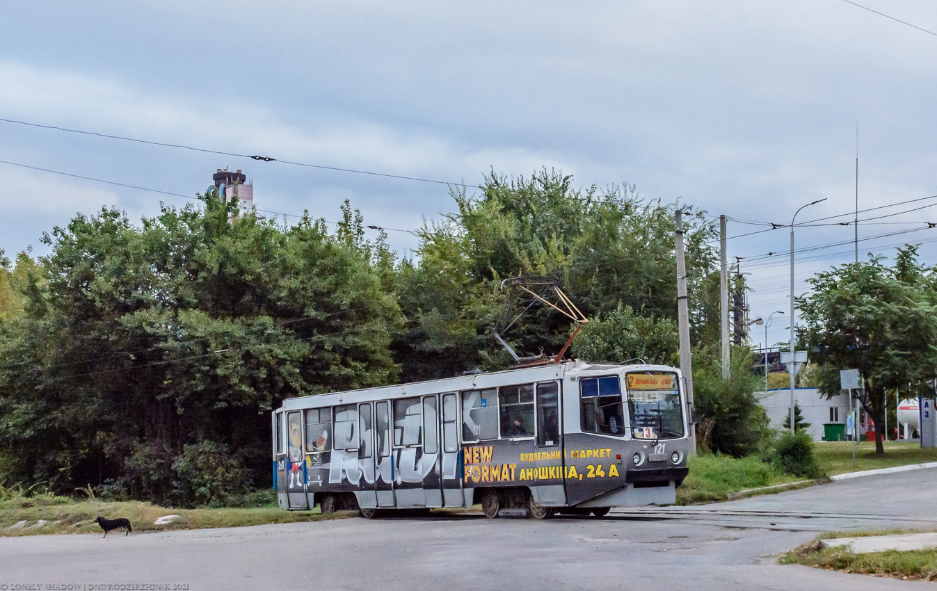 Kamieńskie, 71-608KM Nr 121