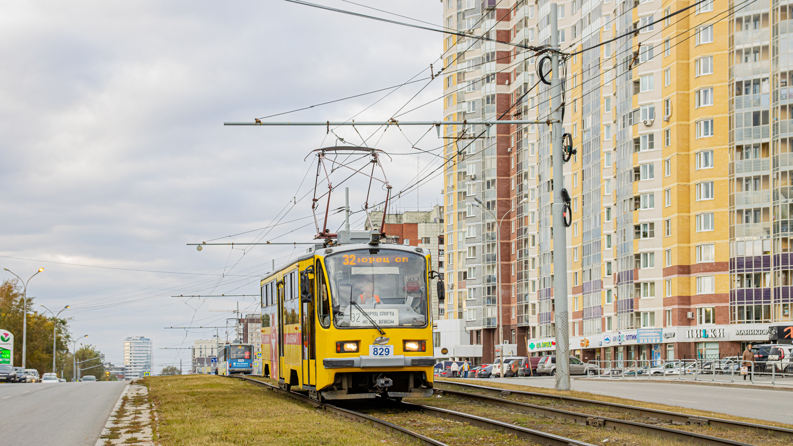 Екатеринбург, 71-405 № 829