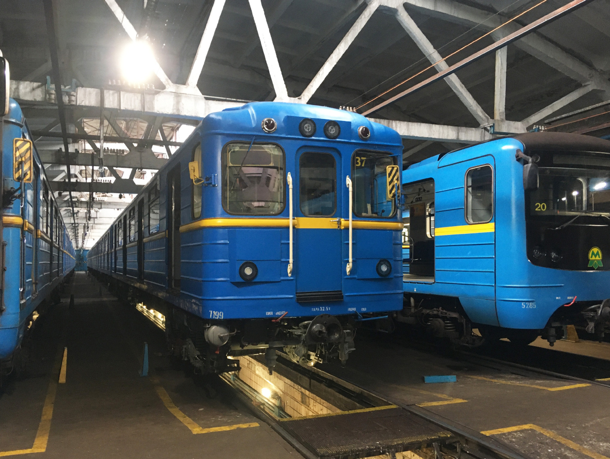 Kyiv, Ema-502 Br. 7199
