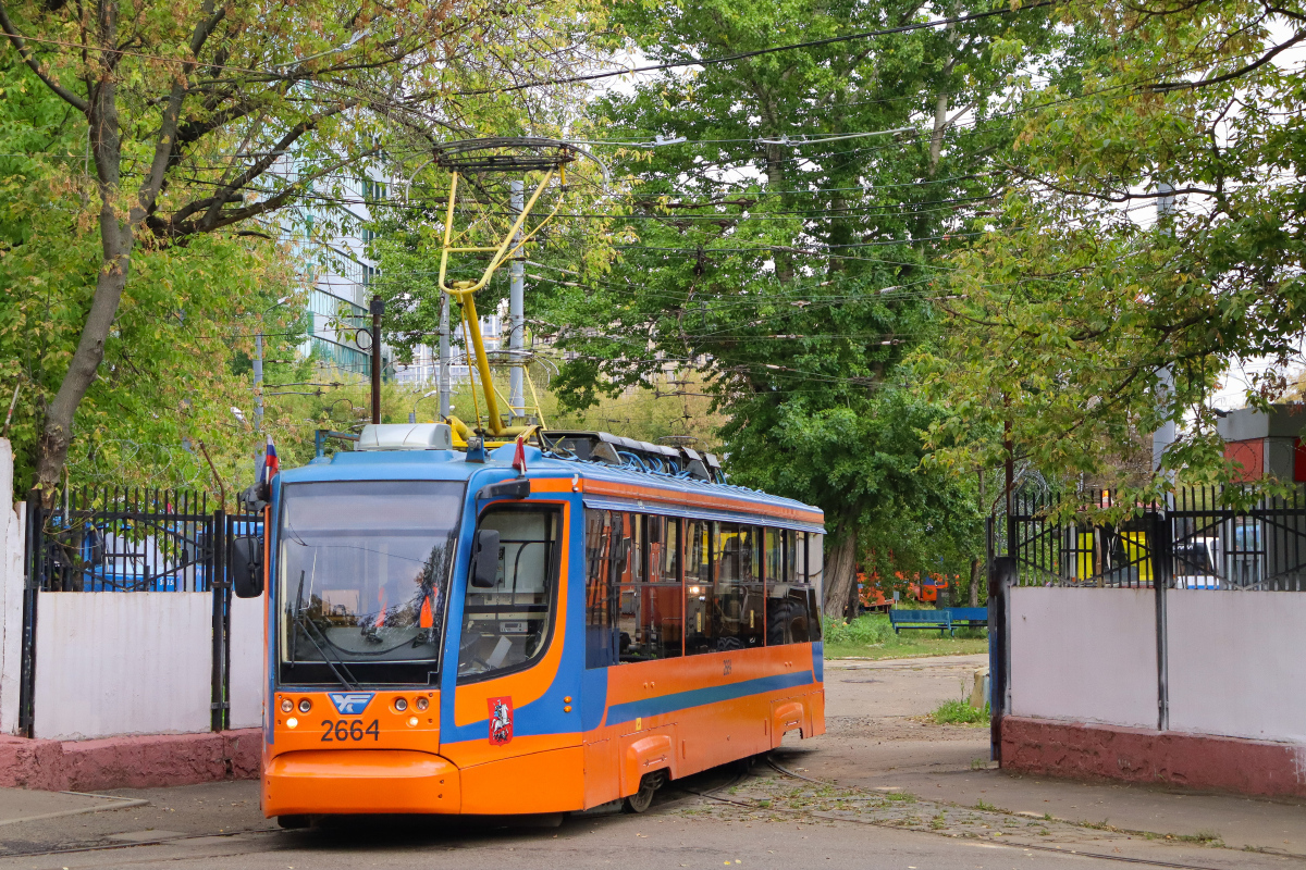 Москва, 71-623-02 № 2664