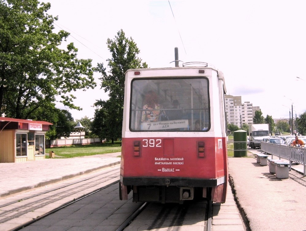 Витебск, 71-605А № 392