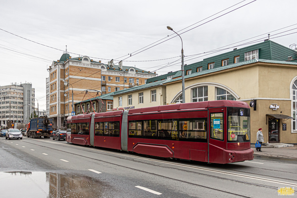 Казань, 71-409-01 № 1405