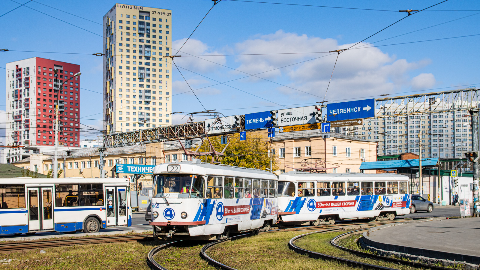Yekaterinburg, Tatra T3SU (2-door) # 065; Yekaterinburg, Tatra T3SU (2-door) # 066 Yekaterinburg, Tatra T3SU (2-door) # 065; Yekaterinburg, Tatra T3SU (2-door) # 066