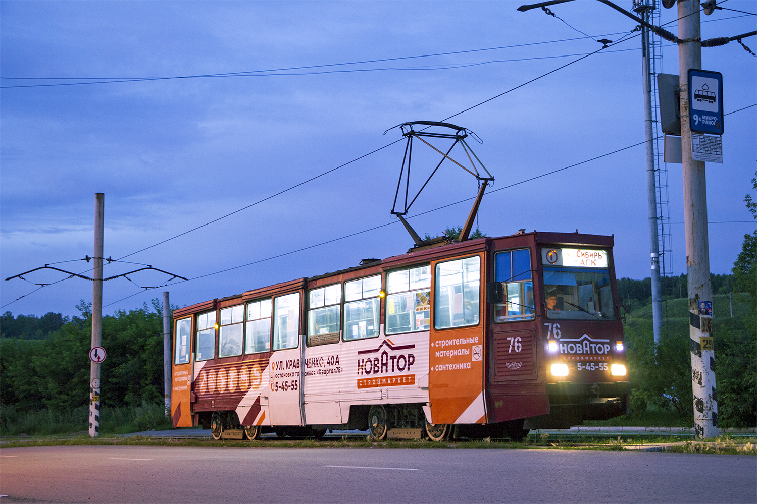 Ачинск, 71-605 (КТМ-5М3) № 76