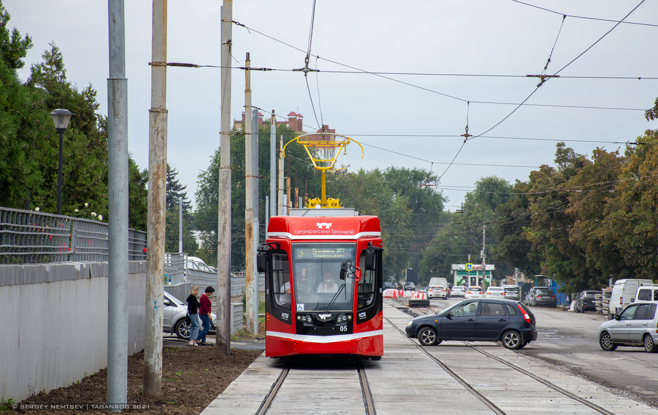Таганрог, 71-628 № 05