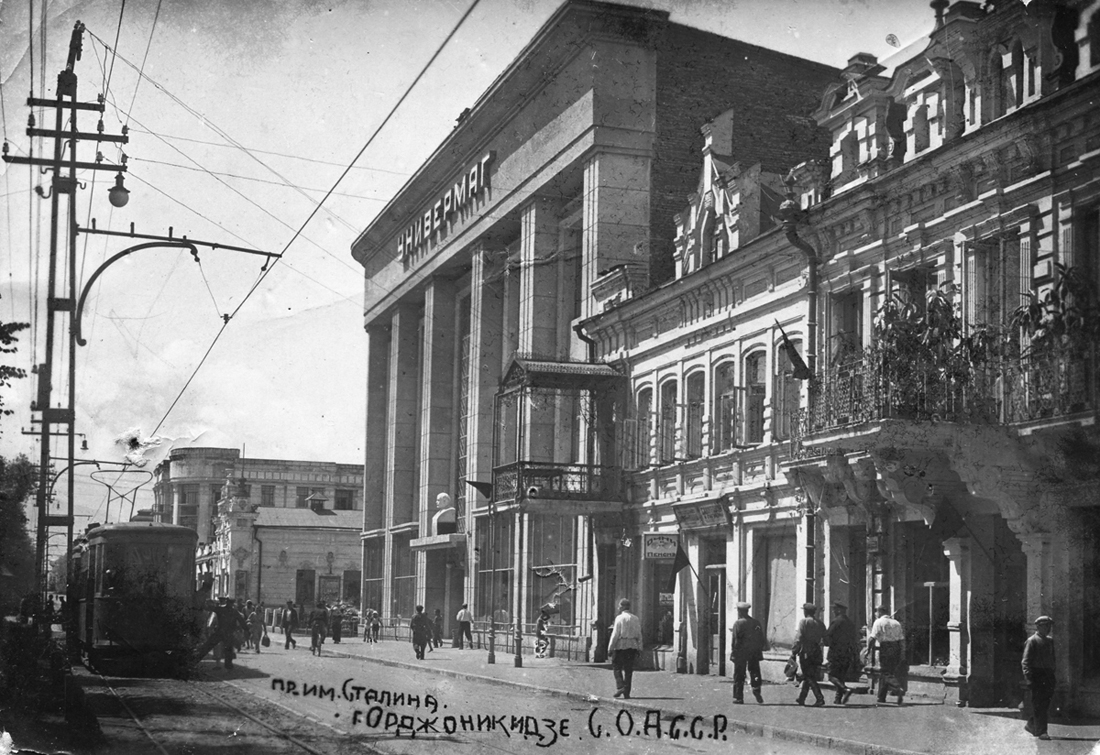 Владикавказ — Исторические фотографии и открытки — 2