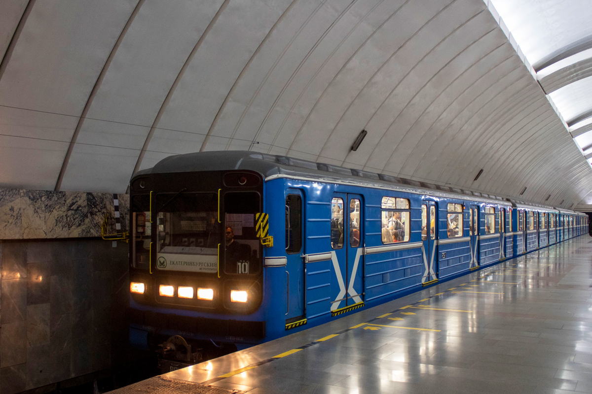 Екатеринбург, 81-717.5 (ЛВЗ/ВМ) № 8911