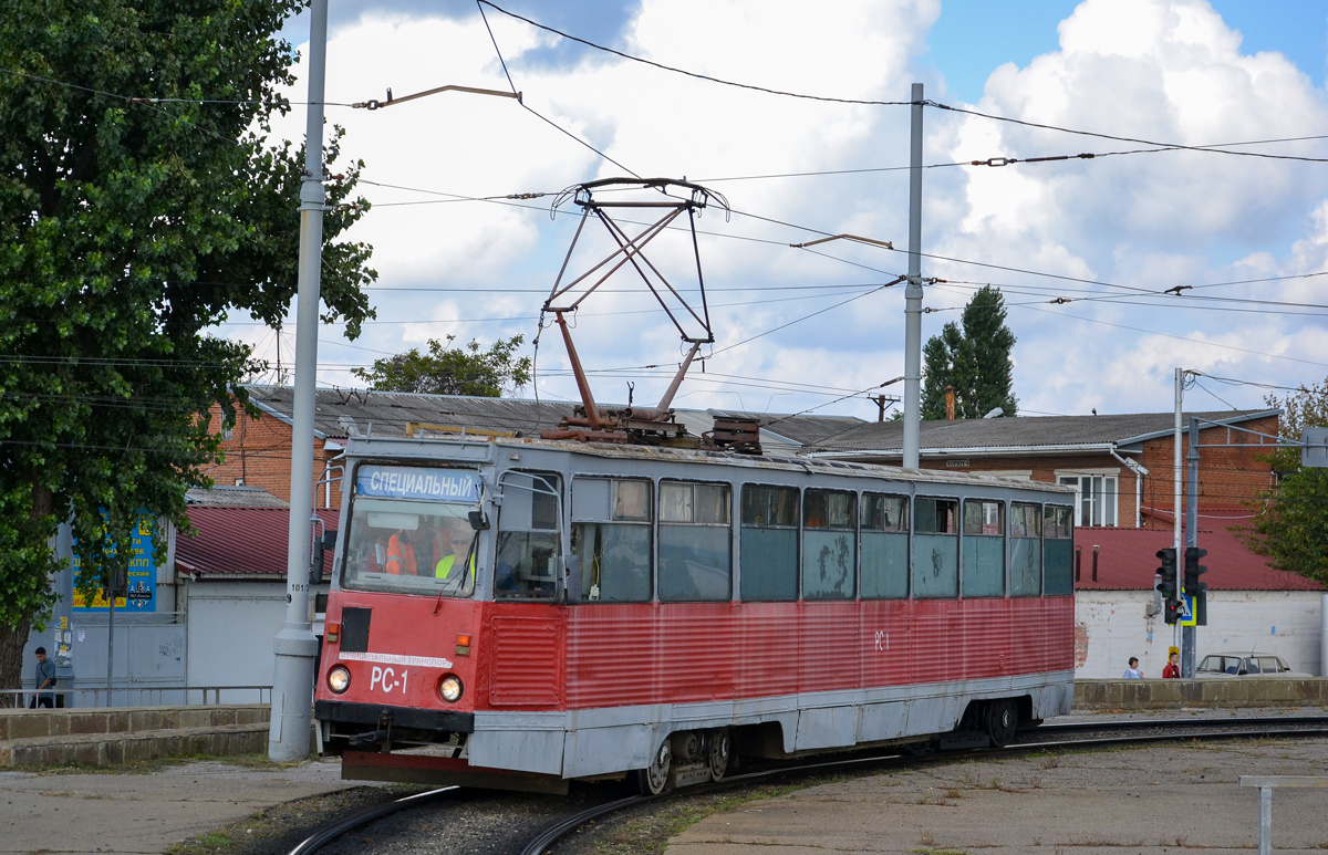 Krasnodar, 71-605 (KTM-5M3) N°. РС-1