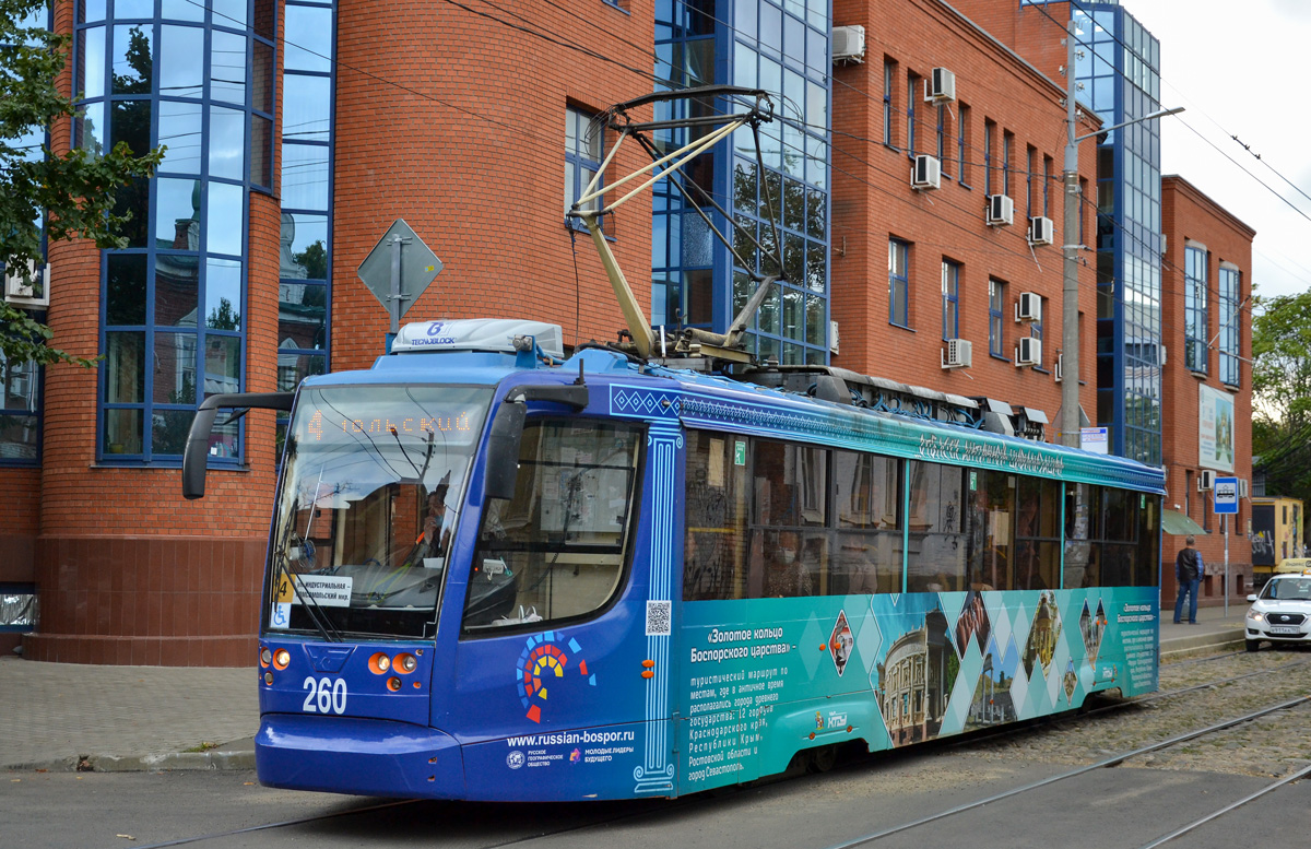 Краснодар, 71-623-02 № 260