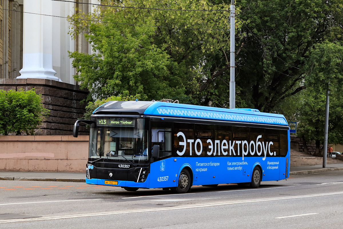 Москва, ЛиАЗ-6274 № 430357 Москва, ЛиАЗ-6274 № 430357