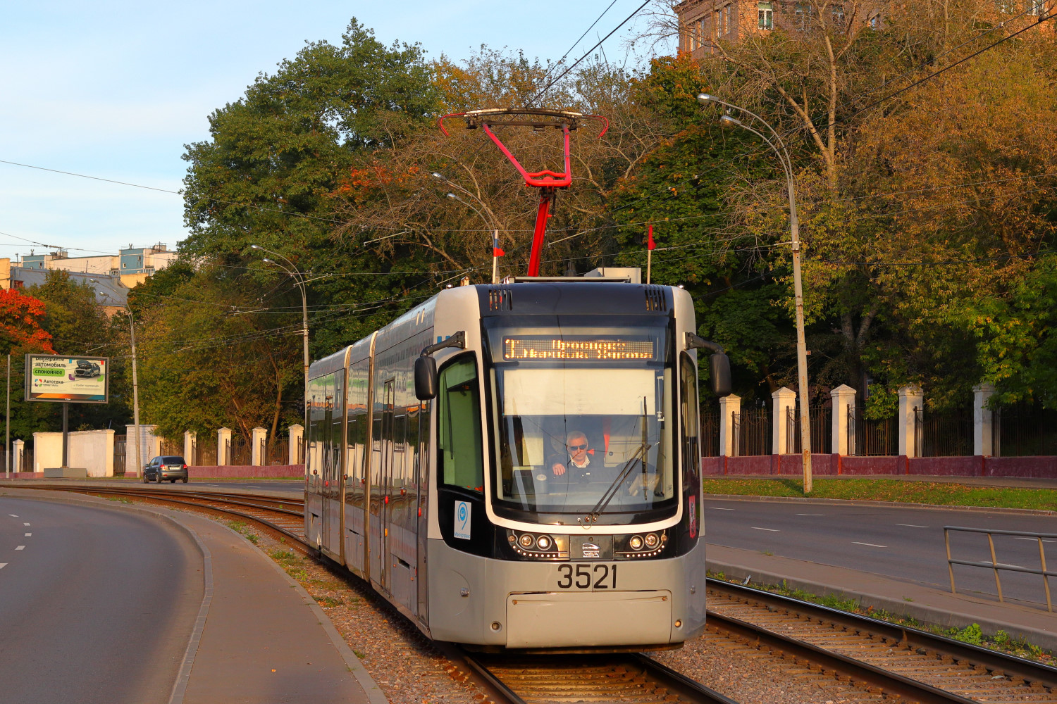 Москва, 71-414 (Pesa Fokstrot) № 3521