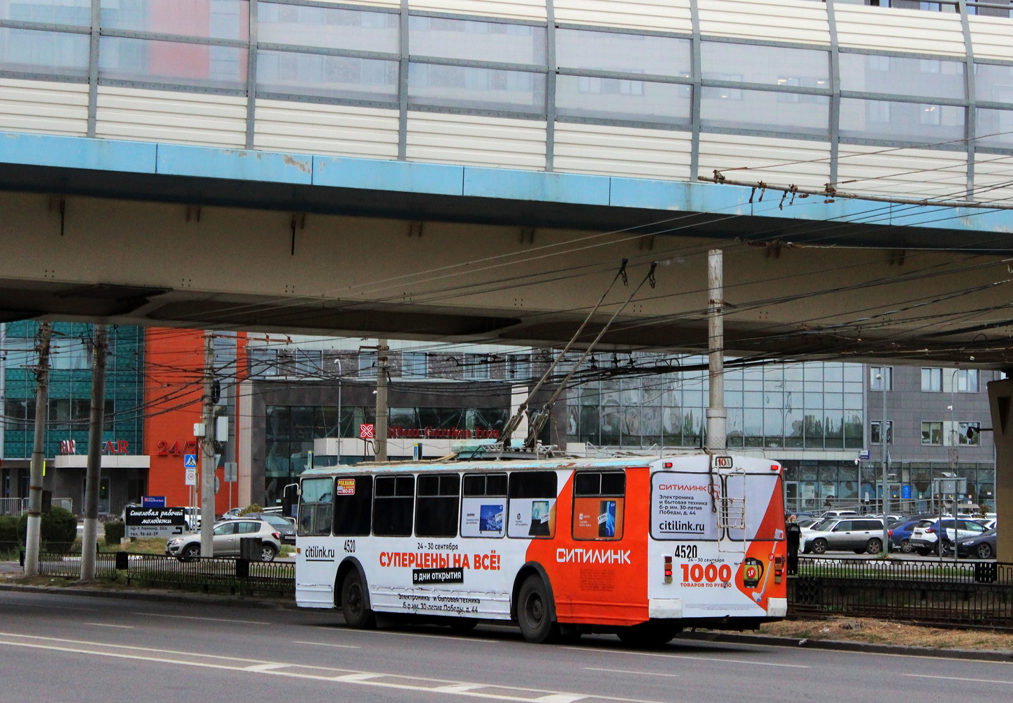 Волгоград, ЗиУ-682 (ВЗСМ) № 4520