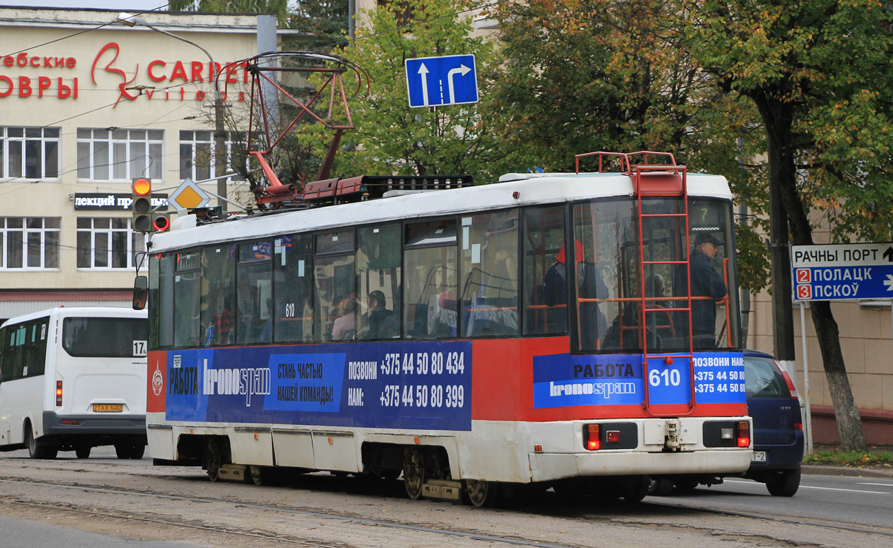 Витебск, БКМ 60102 № 610