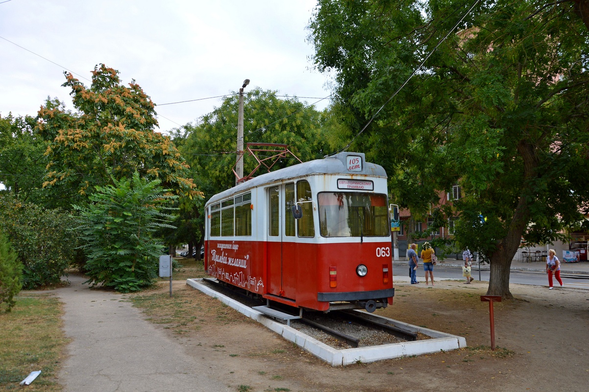 Евпатория, Gotha B57 № 063