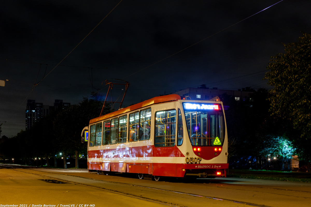 Sankt Petersburg, 71-134A (LM-99AVN) Nr 0507