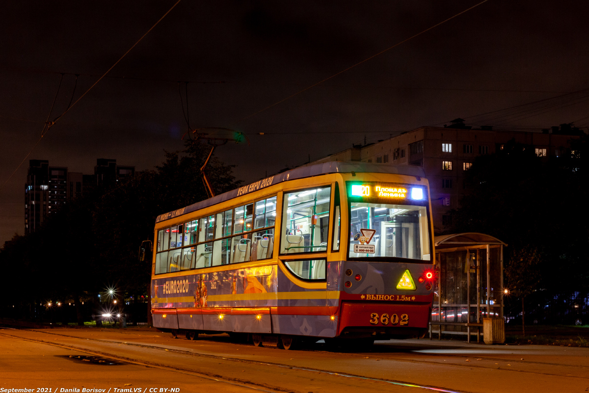 Санкт-Петербург, ЛМ-68М2 (мод. СПб ГЭТ) № 3602