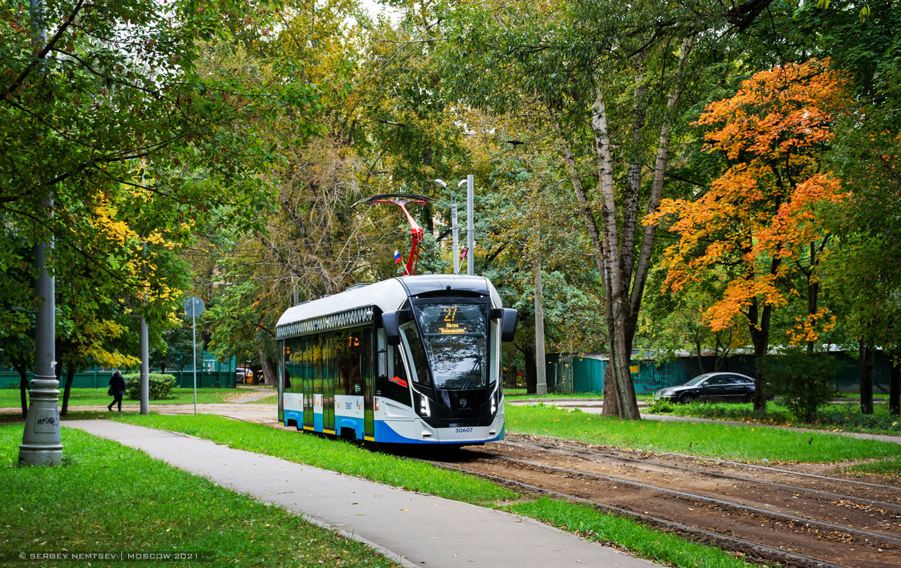 Москва, 71-911ЕМ «Львёнок» № 30607