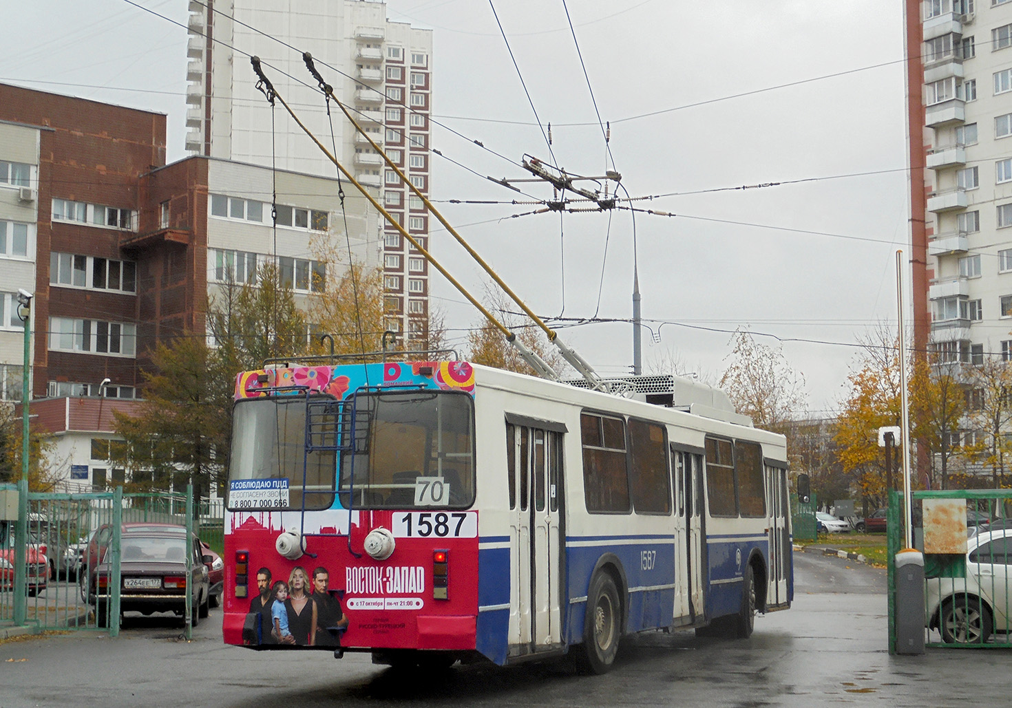 Москва, ЗиУ-682ГМ1 (с широкой передней дверью) № 1587