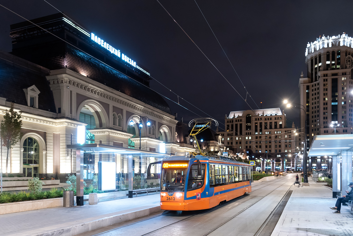 Москва, 71-623-02 № 2612