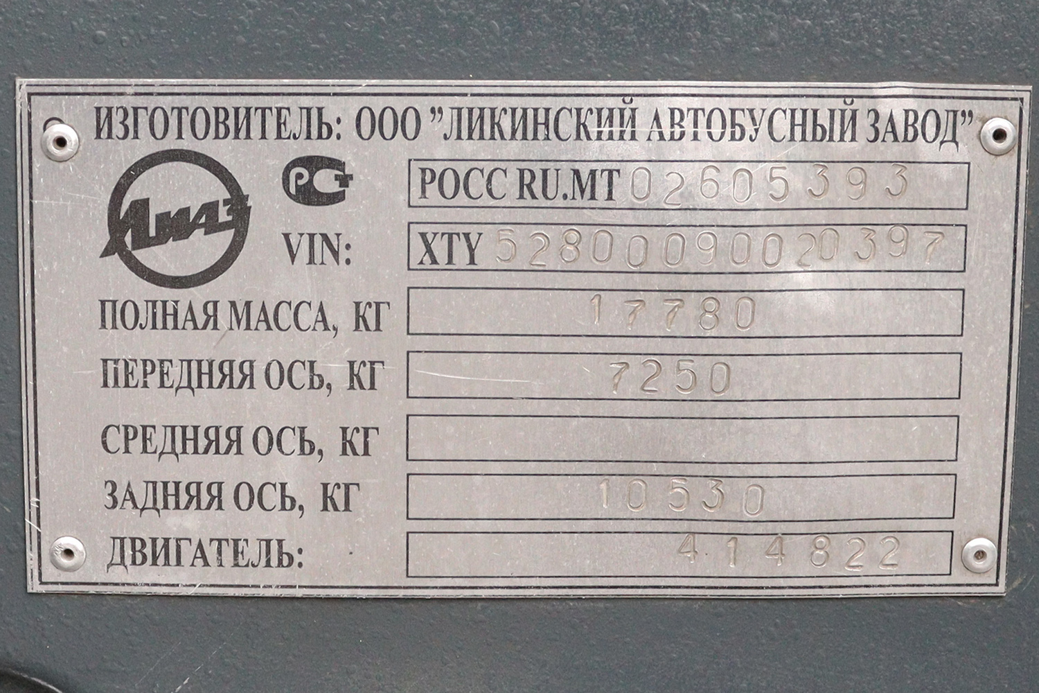 Leninsk-Kuznetski, LiAZ-5280 № 85 Leninsk-Kuznetski, LiAZ-5280 № 85