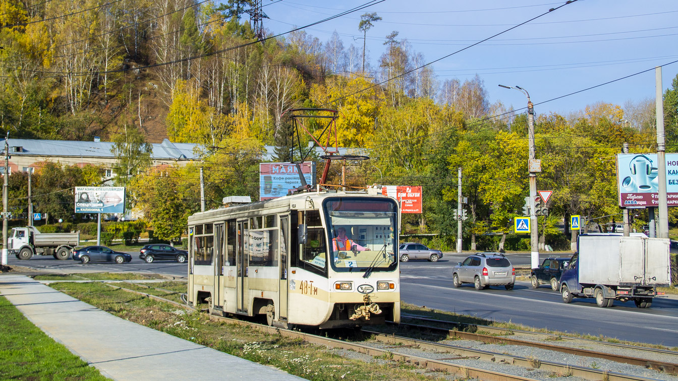 Златоуст, 71-619КТ № 48