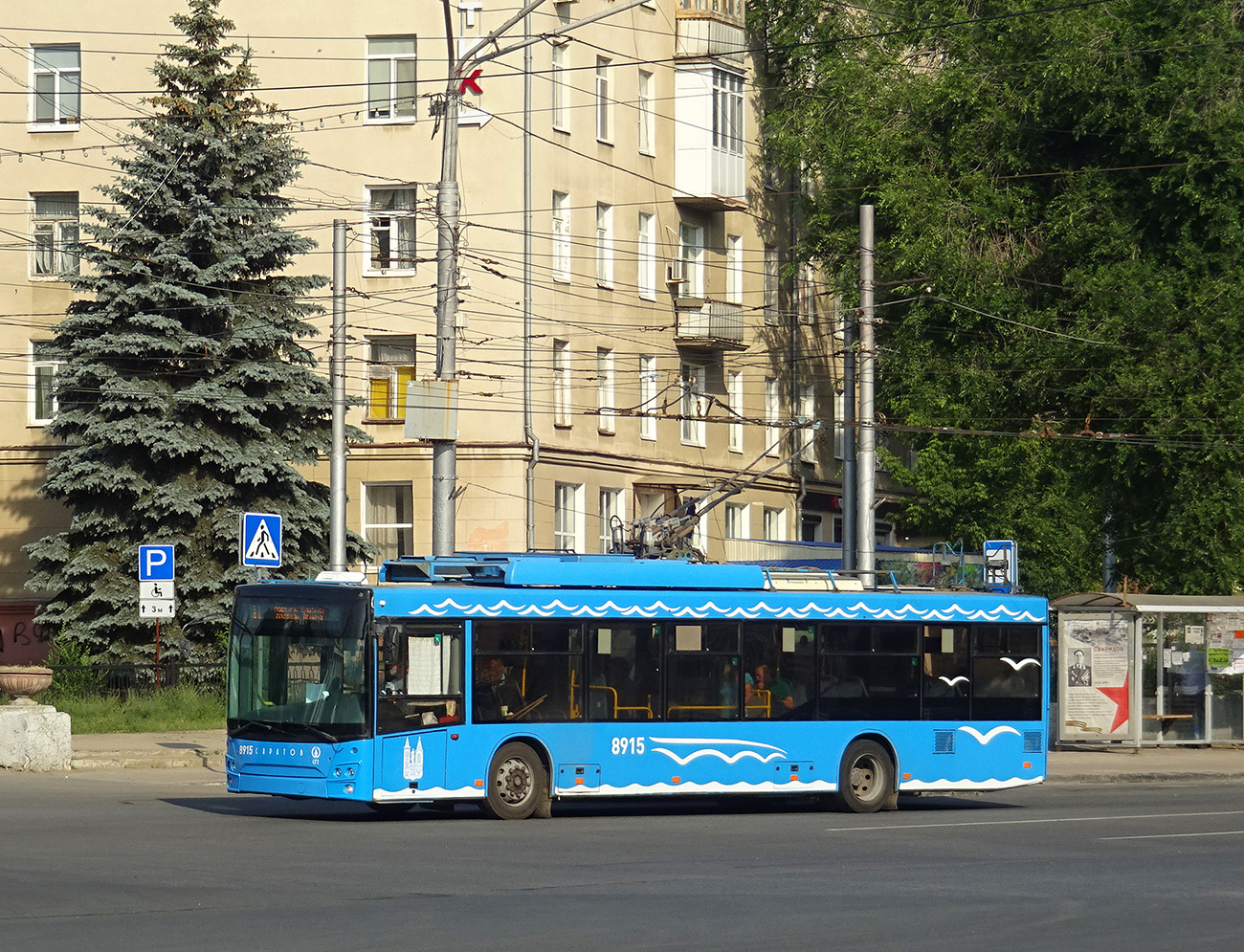 Саратов, СВАРЗ-МАЗ-6275 № 8915