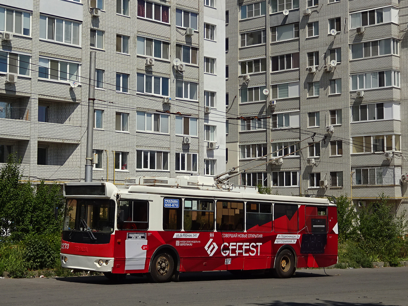 Саратов, ЗиУ-682Г-016.04 № 2273