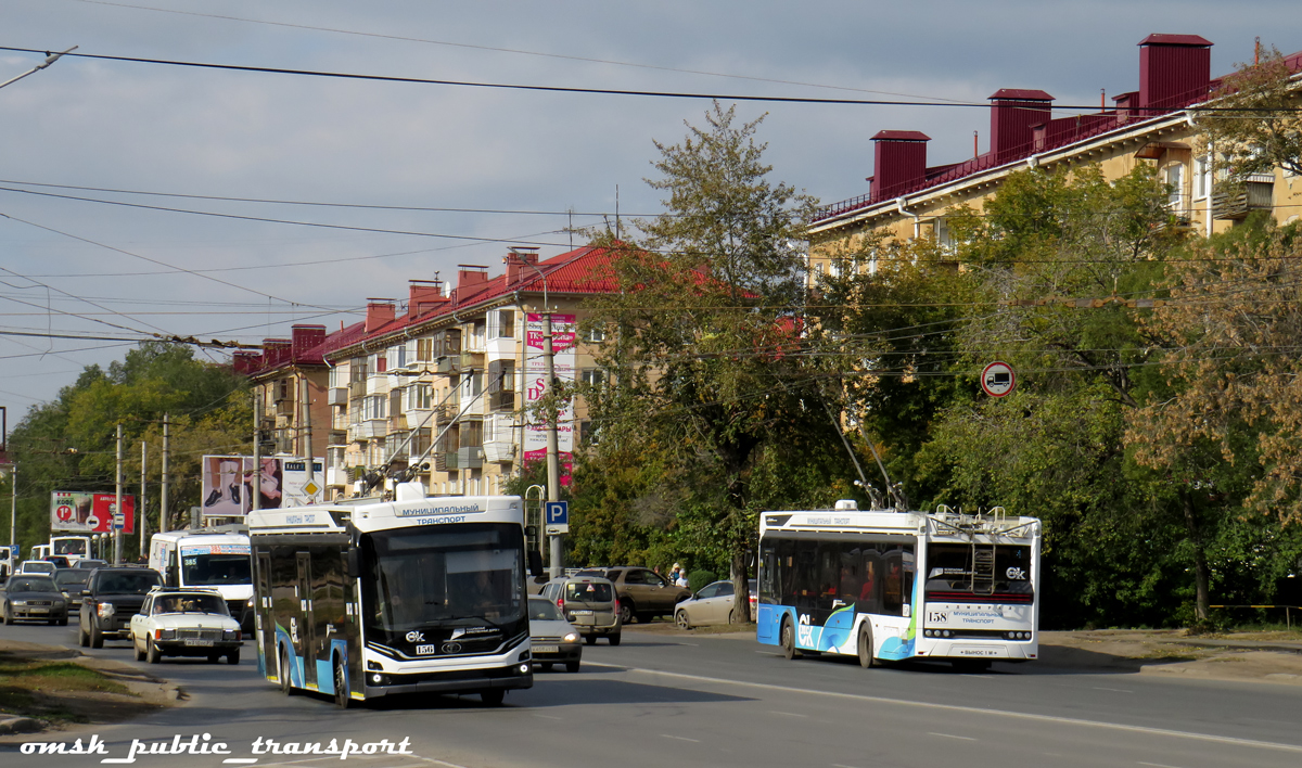 Omsk, PKTS-6281.00 “Admiral” Br. 156; Omsk, PKTS-6281.00 “Admiral” Br. 158