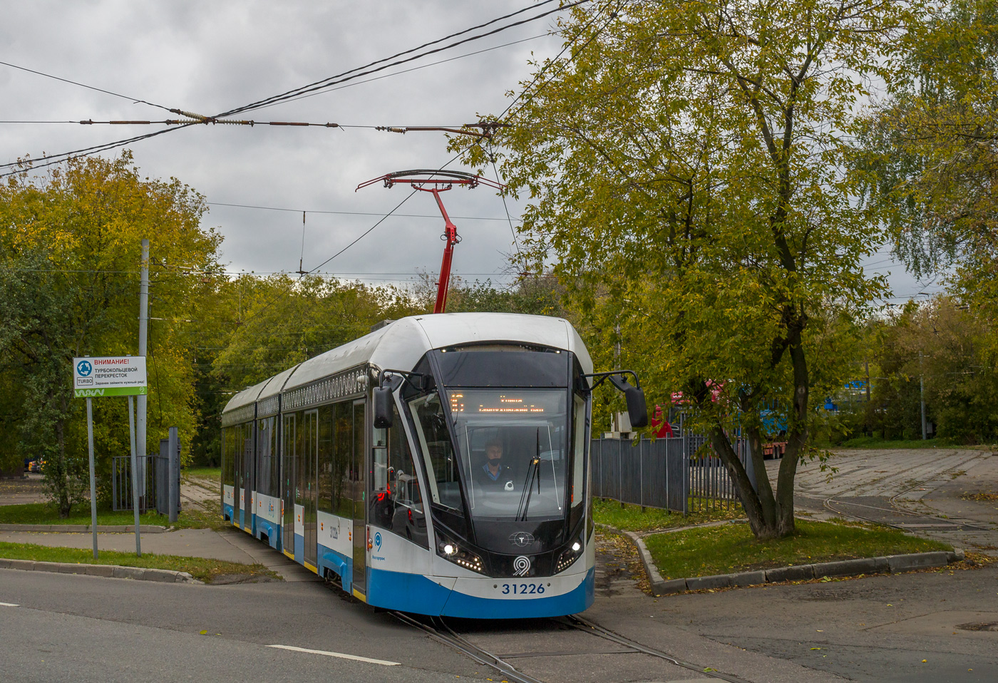 Москва, 71-931М «Витязь-М» № 31226