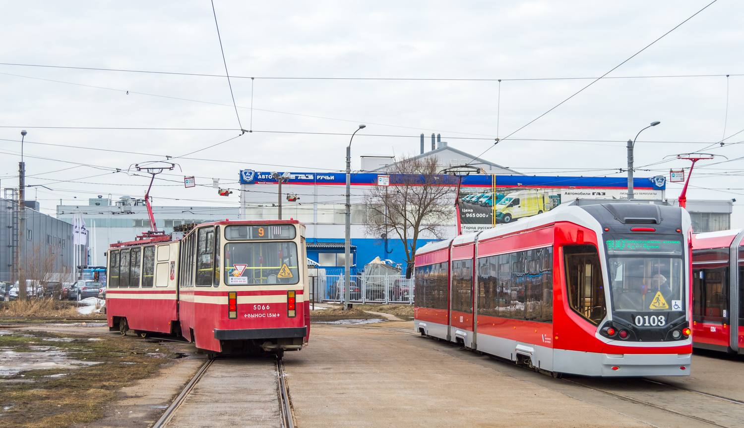 Санкт-Петербург, ЛВС-86К № 5066; Санкт-Петербург, 71-931 «Витязь» № 0103