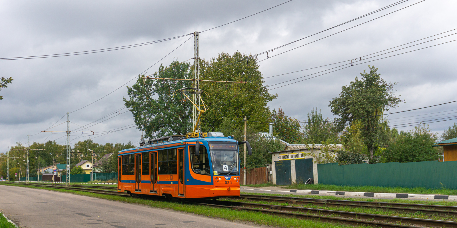 Коломна, 71-623-02 № 030 Коломна, 71-623-02 № 030
