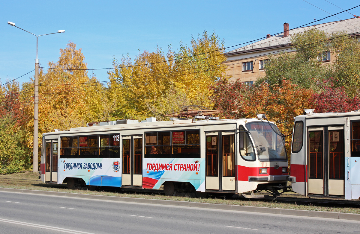 Нижний Тагил, 71-405-11 № 113