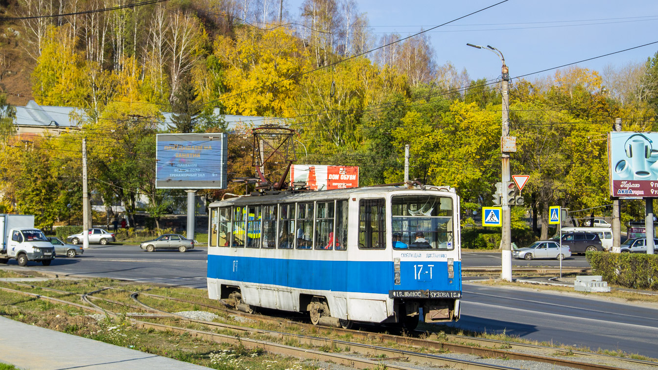 Златоуст, 71-608КМ № 17