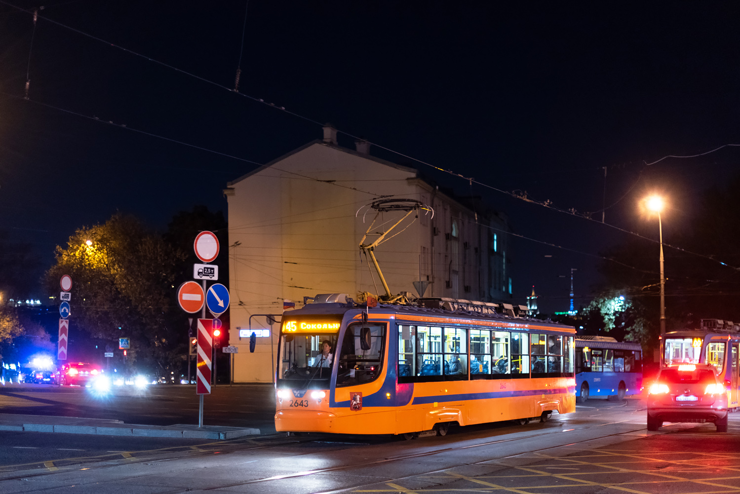 Москва, 71-623-02 № 2643 Москва, 71-623-02 № 2643