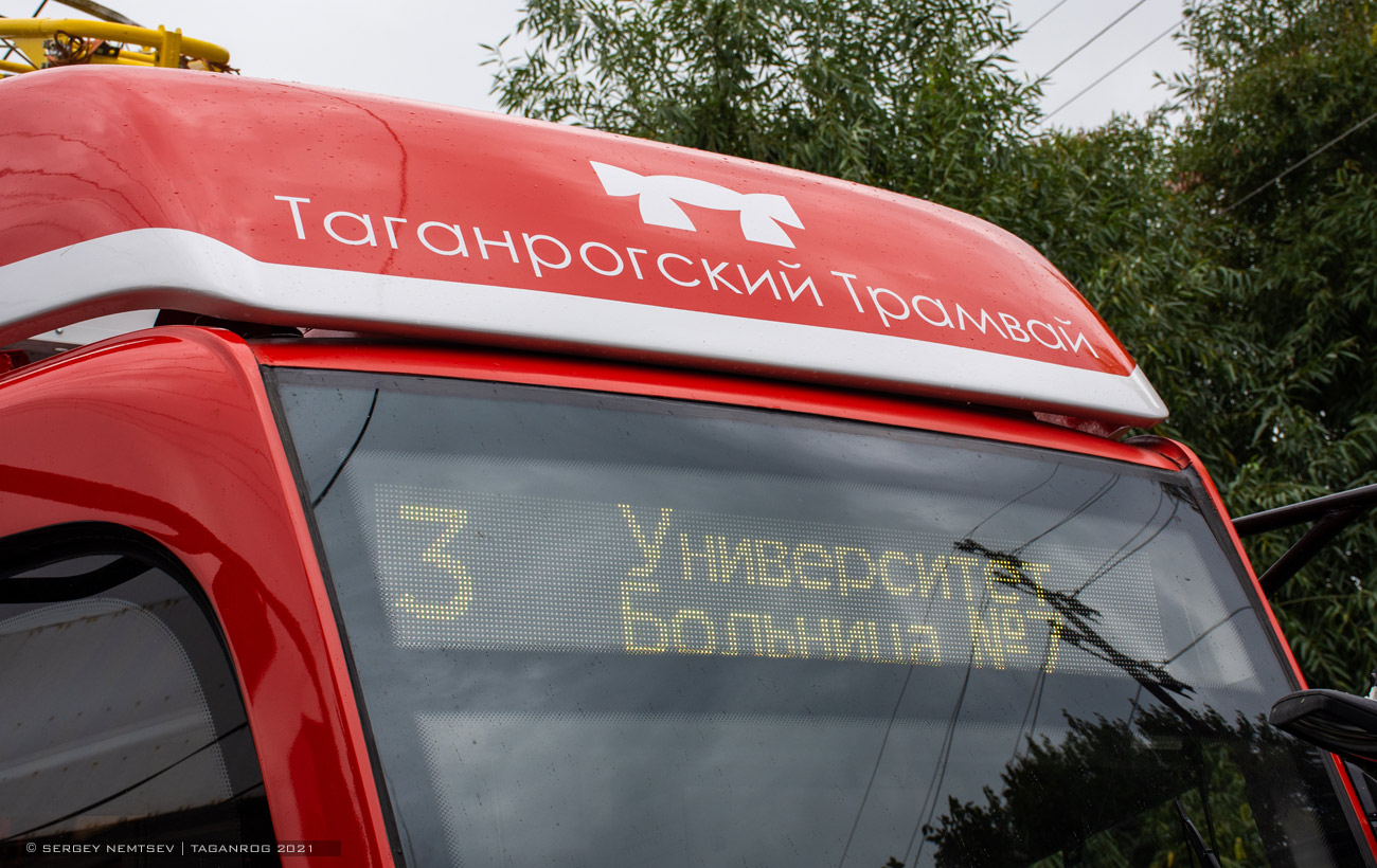 Таганрог, 71-628 № 02 Таганрог, 71-628 № 02
