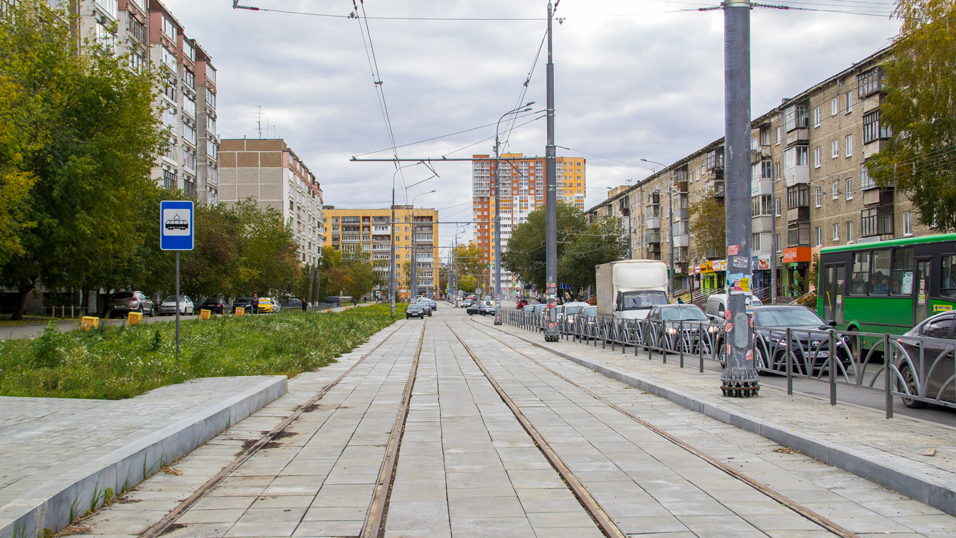 Jekaterynburg — The construction of a tram line Ekaterinburg — Verhnyaya Pyshma; Wierchniaja Pyszma — The construction of a tram line Ekaterinburg — Verhnyaya Pyshma