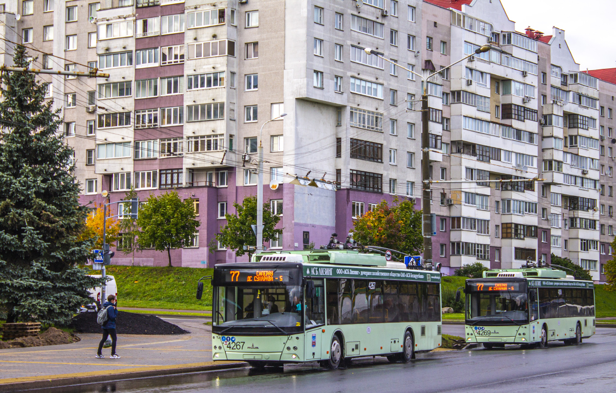 Минск, МАЗ-203Т70 № 4267