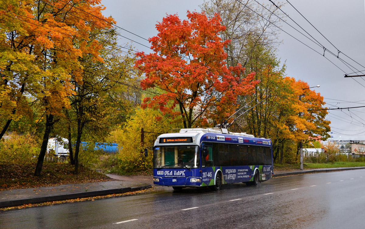 Kaluga, BKM 321 № 159