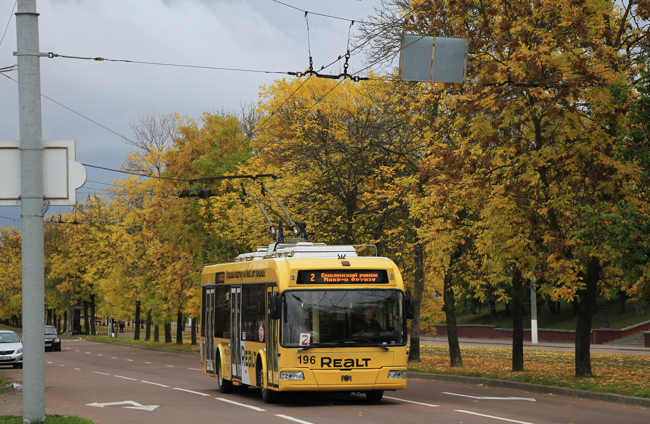 Витебск, БКМ 321 № 196