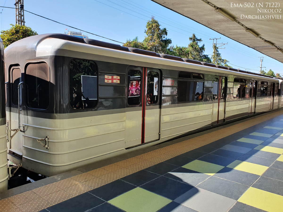 Тбилиси, Ема-502М (ЗРЭПС) № 7122