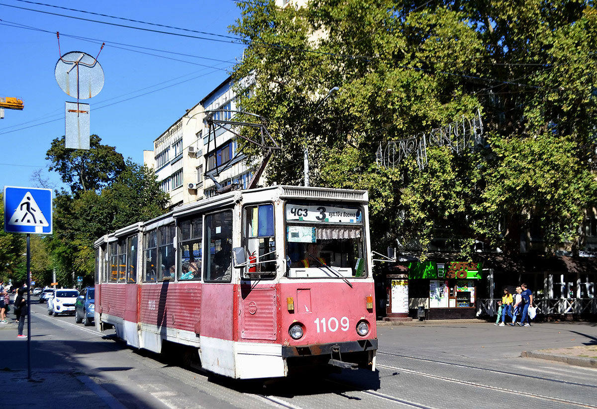 Николаев, 71-605 (КТМ-5М3) № 1109