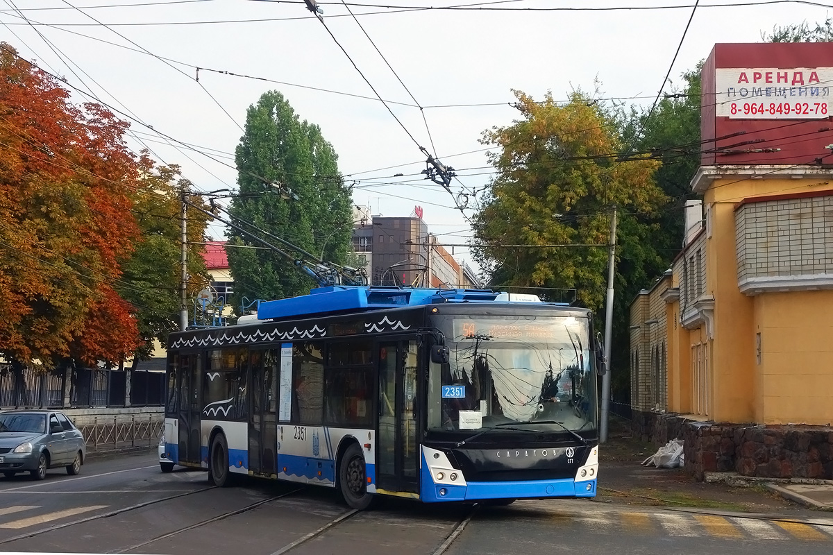 Saratov, SVARZ-MAZ-6275 # 2351