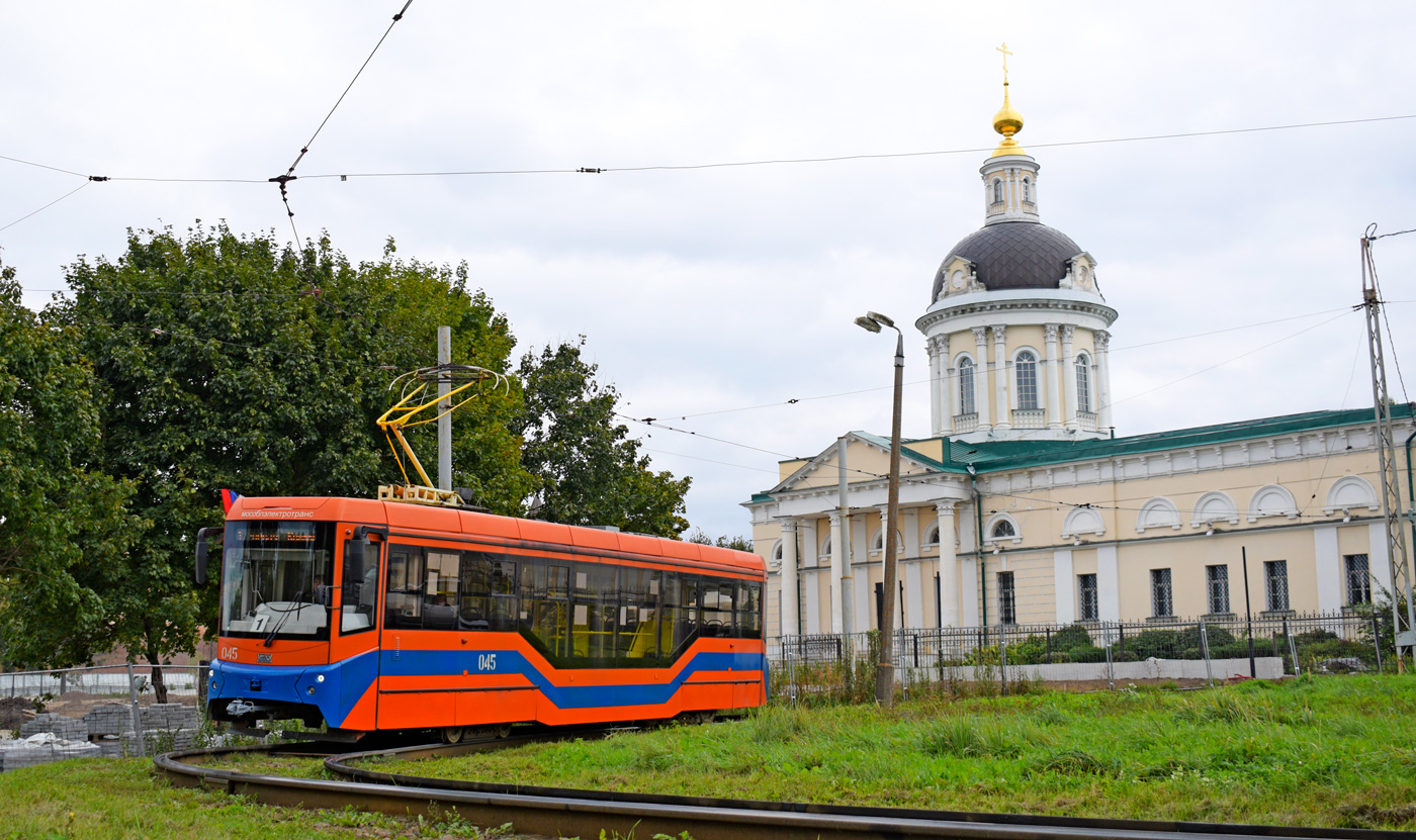 Коломна, 71-407-01 № 045