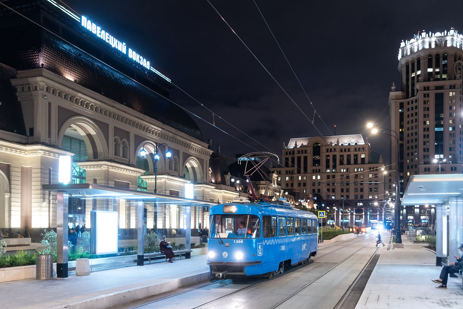 Москва, МТТЕ № 1308