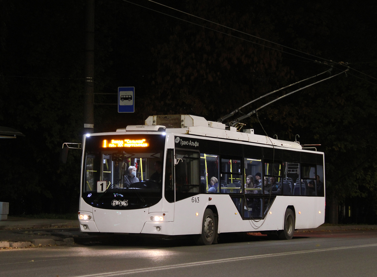 Киров, ВМЗ-5298.01 «Авангард» № 643