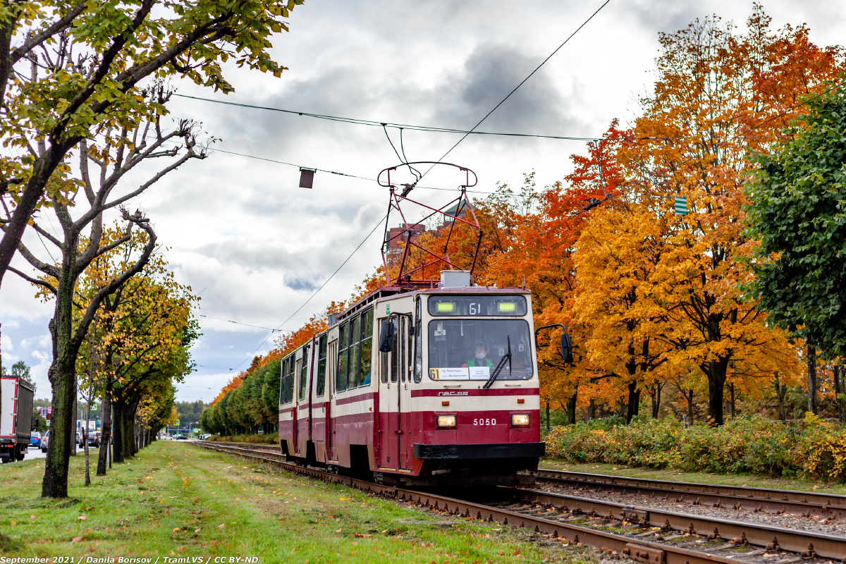 Санкт-Петербург, ЛВС-86К № 5050