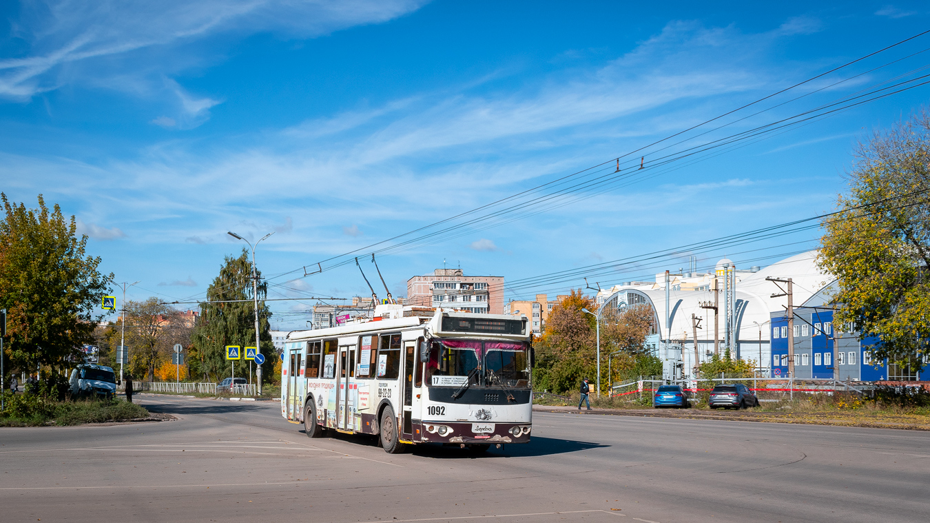 Рязань, ЗиУ-682Г-016.03 № 1092