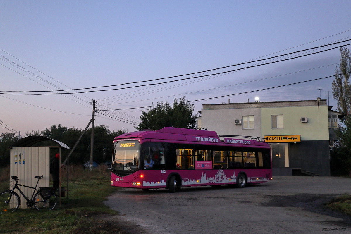 Кременчуг, АКСМ 32100D (БКМ-Україна) № 043