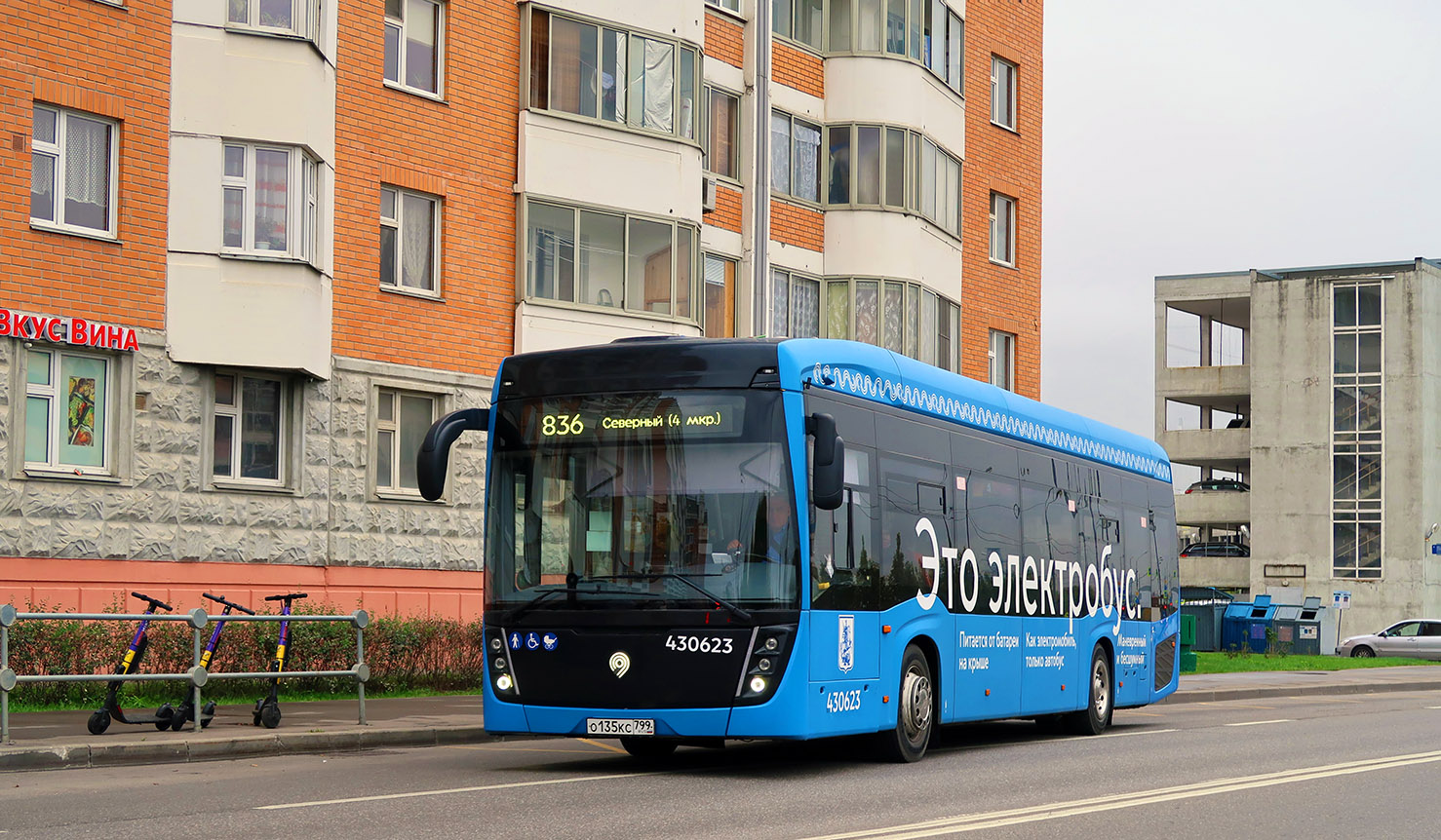 Москва, КАМАЗ-6282 № 430623