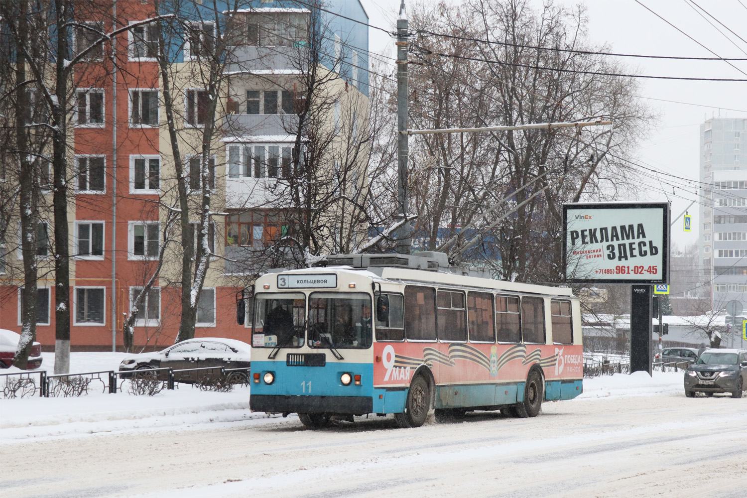 Видное, ЗиУ-682Г-017 [Г0Н] № 11